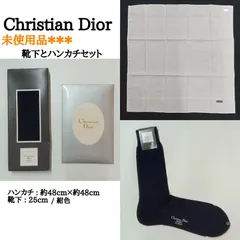 新品未使用品 🔶 Christian Dior ／ クリスチャンディオール 靴下＆ ハンカチ　豪華2枚セット ／ ロゴ柄 ／ ブランドハンカチ ／ ブランド靴下 ソックス ／ コットン100％ ／ 綿100％ ／ 贈答品 ／ メンズ ／ レディース