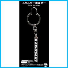 【在庫セール】クラシック タンクエンブレム メタルキーホルダー ジュウロクホウイ