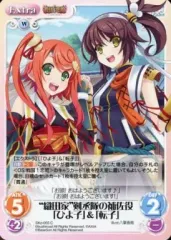 Lycee 織田 久遠 信長 KR PSA10 2025年最新】戦国恋姫 カードの人気アイテム - メルカリ