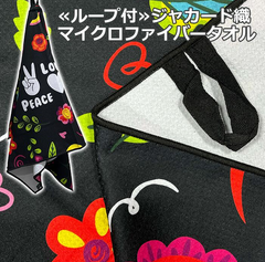 【新品未使用】ゴルフタオル PRG オリジナルズ クリーナータオル ゴルフ コンペギフト プレゼント GOLF golf ラウンドグッズ ゴルフグッズ  スポーツタオル