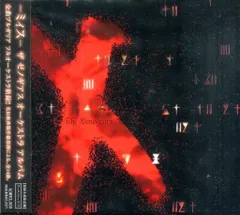 2025年最新】ゼノギアス mythの人気アイテム - メルカリ