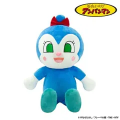 【割引クーポン】【新品】抱き人形 ソフト コキンちゃん 182718 アンパンマンシリーズ(約50cm)ぬいぐるみ アンパンマン 子供 幼児 おもちゃ