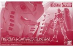 おまとめ割引有 バンダイ RG 1/144 RX-78 キャスバル専用ガンダム