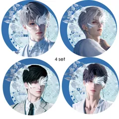 恋と深空 缶バッジ バッジ セット 4点セット 75mm 沈星回
