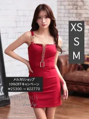 レッド[GMS-V842-R-2411]【Andy GLAMOROUS/アンディグラマラス】チェーンパイピング/ フロントジップ/ ベルト/ ノースリーブ/ ストレッチ/ タイト/ ミニドレス/ キャバドレス[OF05]