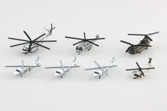 新品 アオシマ 1/700 ウォーターライン No.548 海上自衛隊 ヘリコプターセット プラモデル [佐川急便]