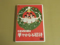 2025年最新】ザ・タイガースdvdの人気アイテム - メルカリ