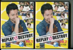 2024年最新】replay destroyの人気アイテム - メルカリ