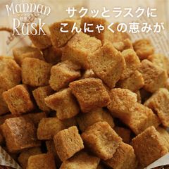 【胚芽マンナンラスク】
こんにゃく ラスク マンナン
　食物繊維 小麦胚芽 ヘルシー　ダイエット　スイーツ　ビードットラボ　ビーラボ　B.LABO 蒲屋忠兵衛商店