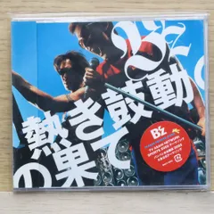 2025年最新】熱き鼓動の果ての人気アイテム - メルカリ