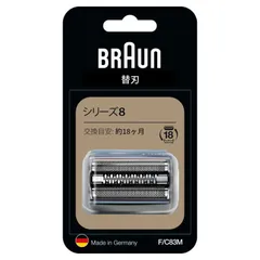 新品未開封　Braun Series 8 8463cc ブラウン ブラウン シリーズ8 8463cc-V 価格比較 - 価格.com