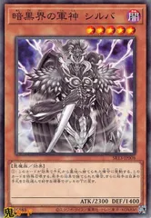 2025年最新】暗黒界の取引の人気アイテム - メルカリ