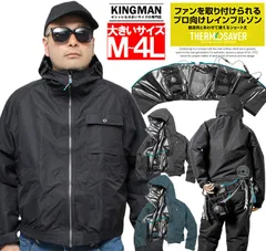 【新品】 【M～4L ブラック】 レインブルゾン メンズ 大きいサイズ 防水 撥水 ショート丈 カッパ レインジャケット レインコート 釣り 雨具 登山 バイク 自転車 通学 通勤