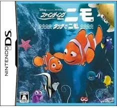 ファインディング ニモ タッチでニモ DS