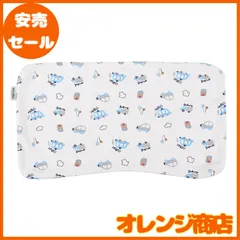 枕カバー 子供用 赤ちゃん ベビーまくら専用カバー 寝具カバー ピローケース 封筒式 お昼寝 保育園 子供用枕カバー 車柄