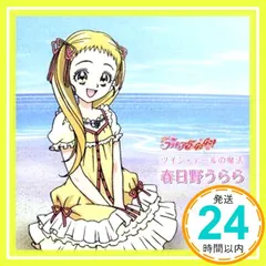2026年最新】伊瀬茉莉也の人気アイテム - メルカリ