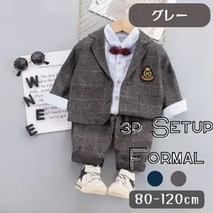 送料無料 グレー フォーマル 3点セット セットアップ 蝶ネクタイ チェック柄ジャケット 長袖シャツ パンツ 発表会 結婚式 パーティ ベスト 韓国子供服 キッズ服 ベビー服 男の子 80cm 90cm 100cm 110cm 120cm