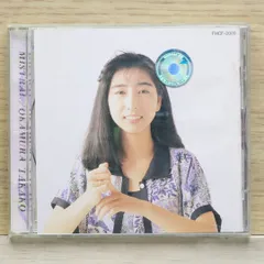 岡村孝子　ポストカード　新品 2025年最新】岡村孝子 グッズの人気アイテム - メルカリ