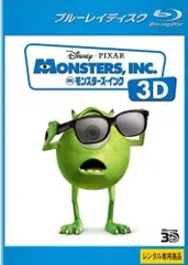 インクレディブル、モンスターズDVDセット 2025年最新】モンスターズインク dvd セットの人気アイテム
