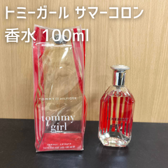 トミーガール サマーコロン 香水 100ml KID