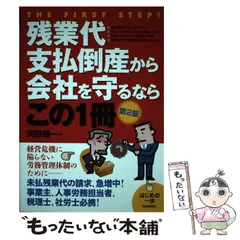2026年最新】河野順一の人気アイテム - メルカリ