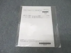 2025年最新】lec 会計士の人気アイテム - メルカリ