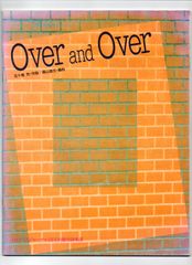 送料無料 吹奏楽楽譜 Every Little Thing:Over and Over 高山直也編 ELT エヴリ・リトル・シング オーバー・アンド・オーバー