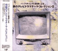 CD】SUMMER NUDE 999 REMIX - 真心ブラザーズ - メルカリ