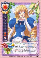 旧リセ 天楼久那妓 京商アリスモータース - メルカリ