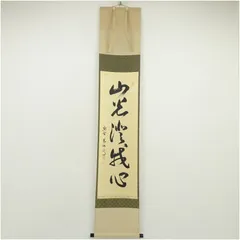 2025年最新】山口大痴の人気アイテム - メルカリ