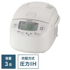 2025年最新】NP-RU05 ホワイトの人気アイテム - メルカリ