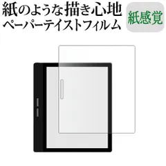 2025年最新】bigme b751cの人気アイテム - メルカリ