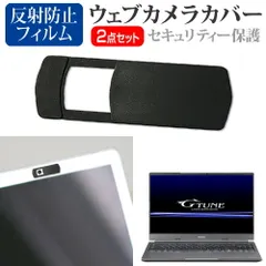 2025年最新】G-TUNE e5-165の人気アイテム - メルカリ