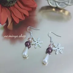 ♡ハンドメイドアクセサリー 雪の結晶 ドロップパール ピアス♡039