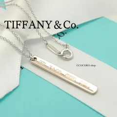 極美品☆ティファニー1837ナローバープレートネックレス　シルバー925 TIFFANY&Co.】ティファニー 1837 バー シルバー925 ユニセックス