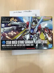 2024年最新】スタービルドストライクガンダムプラフスキーウイングの人気アイテム - メルカリ