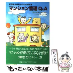 2024年最新】日本総合住生活の人気アイテム - メルカリ