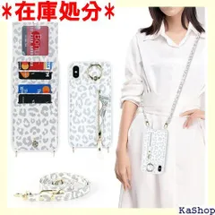 iPhone XS MAX ケース ショルダー リング MAX ケース アイフォン XS マックス カバー アップル アイホンXSマックス 携帯ケース XSマックス ポシェットケース 適用 case iCoverCase リング付き カー 柄 ホワイト 553