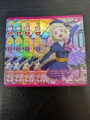 ラブカ 鬼塚夏美 R 4枚