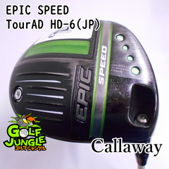 【中古】ドライバー キャロウェイ EPIC SPEED TourAD HD-6(JP) S 9 ドライバー カーボンシャフト おすすめ メンズ 右 [7538]