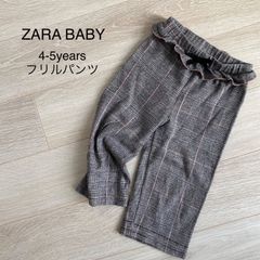 Zara Baby Girl ザラベイビー チェック柄フリルパンツ 4-5years 110cm キッズ 子供服
