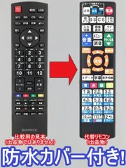 2024年最新】sunrize テレビの人気アイテム - メルカリ