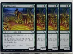 MTG 【ALPHA】 アルファ版 5枚セット アルファ版｜カードギャラリー｜マジック：ザ・ギャザリング
