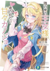 新品]エルゴプラクシーセンツォンヒッチャーズ&アンダーテイカー (1-2  