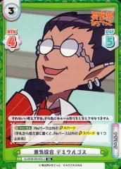 2025年最新】デミウルゴスの人気アイテム - メルカリ