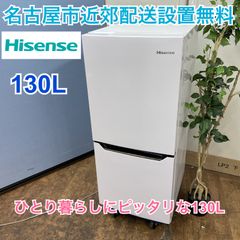 安いHR-D1302の通販商品を比較 | ショッピング情報のオークファン