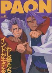 pekonnu1 pako ハイパーソニックソウル - メルカリ