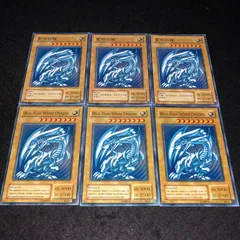 ブルーアイズ初期3枚二期6枚 ブルーアイズ初期3枚二期6枚 ブルーアイズ初期3枚二期