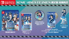 【新品】 ソニックウィングス リユニオン 限定版 Nintendo Switch 佐賀
