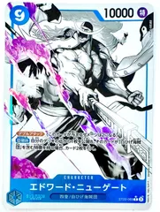 ONE PIECE CARD GAME エドワード•ニューゲート Cパラレル 1枚のサムネイル